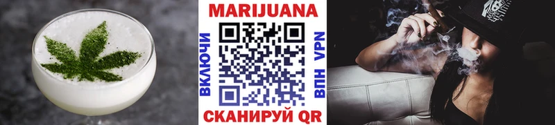 Cannafood марихуана даркнет сайт нарко площадка наркотические препараты Окуловка