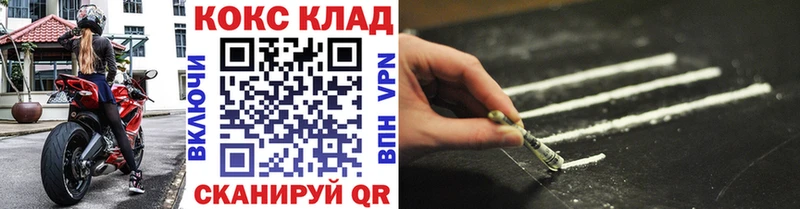 COCAIN Перу  закладка  Окуловка 