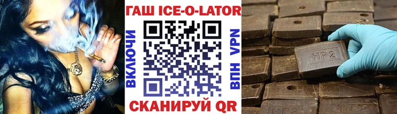 KRAKEN рабочий сайт  Окуловка  ГАШИШ Изолятор 