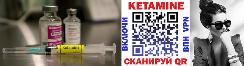 hydra ONION  Окуловка  КЕТАМИН ketamine 