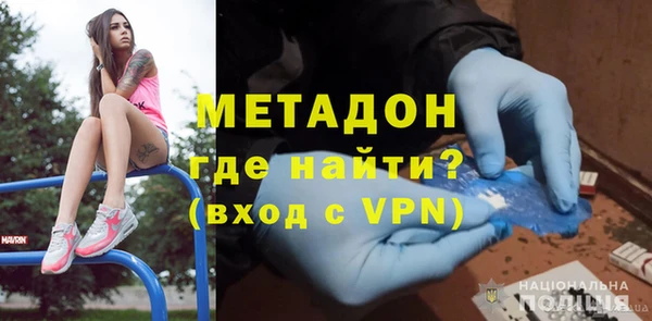 мдма Медногорск
