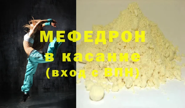 MESCALINE Михайлов