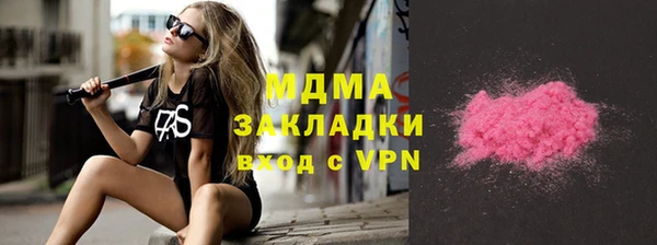 синтетический гашиш Михайловка