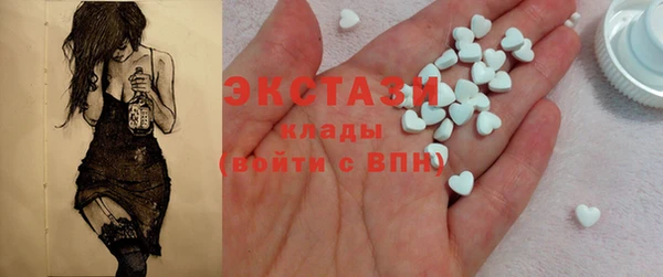 синтетический гашиш Михайловка