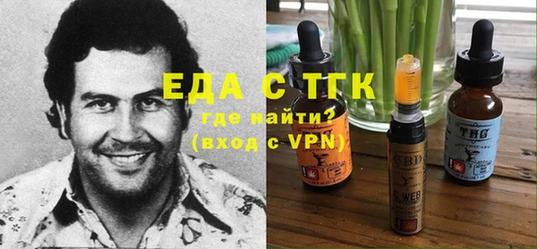 MESCALINE Михайлов
