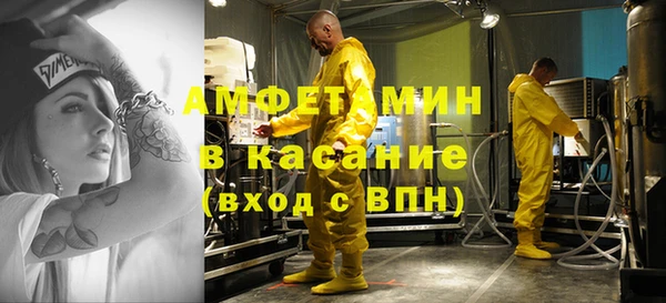 синтетический гашиш Михайловка
