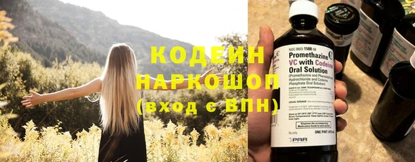 синтетический гашиш Михайловка