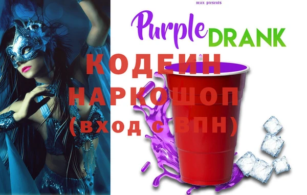 синтетический гашиш Михайловка