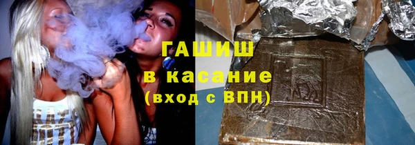 синтетический гашиш Михайловка