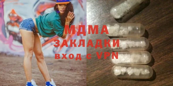 мяу мяу мука Вяземский