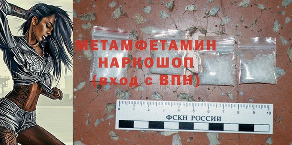 синтетический гашиш Михайловка