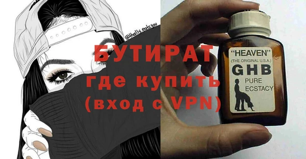 синтетический гашиш Михайловка