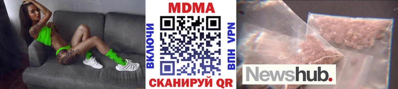 МДМА crystal  дарк нет официальный сайт  Окуловка  дарнет шоп 
