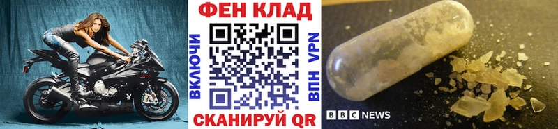 Метамфетамин винт  Окуловка 