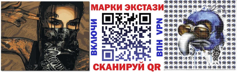 Наркотические марки 1,5мг  МЕГА как войти  Окуловка 