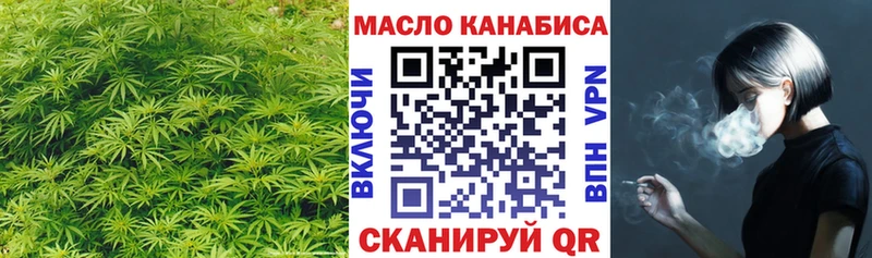 ТГК THC oil  Окуловка 